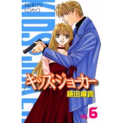 キッズ ジョーカー 1 6巻 全巻 漫画全巻ドットコム