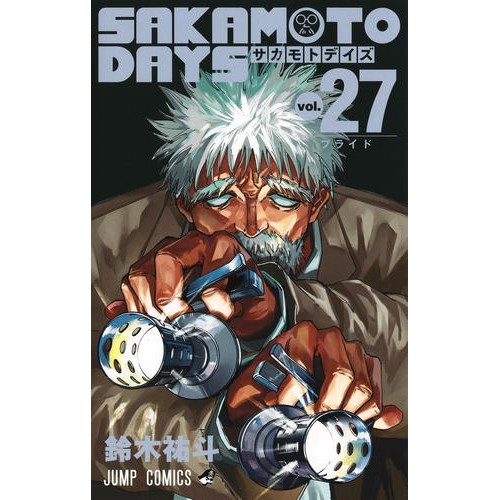 6月上旬より発送予定 サカモトデイズ Sakamoto Days 1 6巻 最新刊 入荷予約 漫画全巻ドットコム 6月上旬より発送予定 サカモトデイズ Sakamoto Days 1 6巻 最新刊 入荷予約 漫画全巻ドットコム