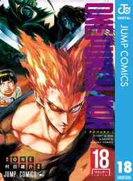 Dr プリズナー 1 4巻 全巻 漫画全巻ドットコム Dr プリズナー 1 4巻 全巻 漫画全巻ドットコム