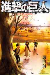 虫かぶり姫 1 5巻 最新刊 漫画全巻ドットコム