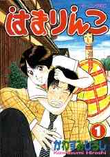 大使閣下の料理人 文庫版 1 13巻 全巻 漫画全巻ドットコム