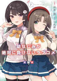 死神坊ちゃんと黒メイド 1 13巻 最新刊 漫画全巻ドットコム