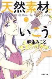 ライトノベル タイガの森の狩り暮らし 契約夫婦の東欧ごはん 全2冊 漫画全巻ドットコム