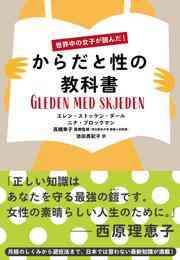 電子版 フィフティ シェイズ オブ グレイ 3 冊セット最新刊まで ｅ ｌ ジェイムズ 池田真紀子 漫画全巻ドットコム