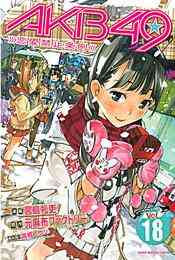 煉獄ゲーム 1 6巻 全巻 漫画全巻ドットコム