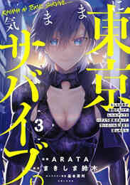 高橋 くん は のぞい て いる 大倉くんと高橋くん 19年9月7日放送 オープニング 文字起こし Amp Petmd Com