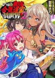 電子版 捜査班動く 3巻 宮沢寿平 漫画全巻ドットコム 電子版 捜査班動く 3巻 宮沢寿平 漫画全巻ドットコム