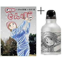 漫画 単行本 ◆特典あり◆オーイ!とんぼ の表紙画像