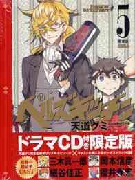 Bの食卓 1 3巻 全巻 漫画全巻ドットコム