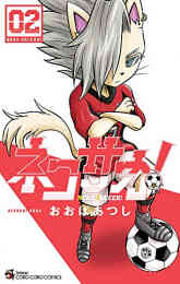 ポケモン4コマ学園 1 6巻 最新刊 漫画全巻ドットコム