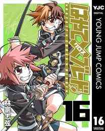 本気 外伝クジラ 1 2巻 全巻 漫画全巻ドットコム
