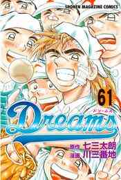 ライトノベル 傭兵団の料理番 全11冊 漫画全巻ドットコム