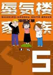 マンガ 電子書籍 蜃気楼家族 の表紙画像