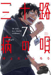 シガレット チェリー 1 11巻 全巻 漫画全巻ドットコム