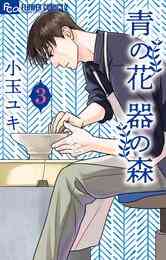 今だけのお得セール 電子書籍コミックキャンペーン 16 35 漫画全巻ドットコム 今だけのお得セール 電子書籍コミックキャンペーン 16 35 漫画全巻ドットコム