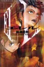 メトロ サヴァイブ 1 2巻 全巻 漫画全巻ドットコム メトロ サヴァイブ 1 2巻 全巻 漫画全巻ドットコム