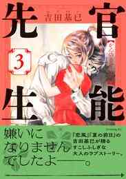 電子版 バトゥーキ 10 冊セット 最新刊まで 迫稔雄 漫画全巻ドットコム