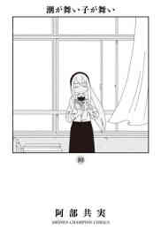 Majutruskfxe 無料でダウンロード デリバリー シンデレラ 全巻 Majutruskfxe 無料でダウンロード デリバリー シンデレラ 全巻