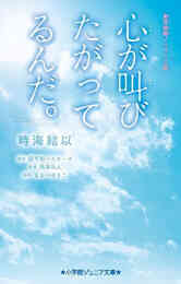 あの花 あの日見た花の名前を僕達はまだ知らない 1 3巻 全巻 漫画全巻ドットコム