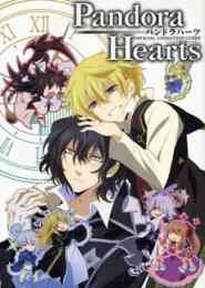 Pandorahearts Official 24 1 1巻 最新刊 漫画全巻ドットコム