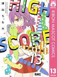 デッド オア アニメーション 1 3巻 全巻 漫画全巻ドットコム