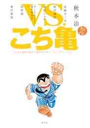 電子版 真夜中のパン屋さん 6 冊セット 最新刊まで 大沼紀子 山中ヒコ 漫画全巻ドットコム