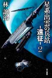 篠崎くんのメンテ事情 1 6巻 最新刊 漫画全巻ドットコム