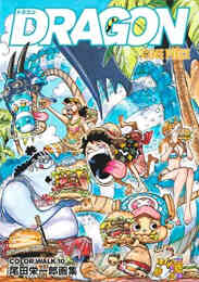 ワンピース One Piece 16 30巻 漫画全巻ドットコム