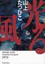 中春こまわり君 1 2巻 全巻 漫画全巻ドットコム