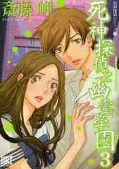 ウルトラ パニック 1 4巻 全巻 漫画全巻ドットコム