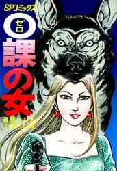 電子版 バツ テリー 12 冊セット全巻 大島やすいち 漫画全巻ドットコム