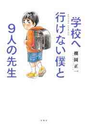 ナイトメア ファンク 1 4巻 最新刊 漫画全巻ドットコム