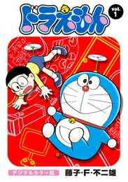 ドラえもん カラー作品集 1 6巻 全巻 漫画全巻ドットコム