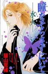 悪ノ召使 1 2巻 最新刊 漫画全巻ドットコム