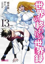 賭ケグルイ 仮 1 9巻 最新刊 漫画全巻ドットコム 賭ケグルイ 仮 1 9巻 最新刊 漫画全巻ドットコム