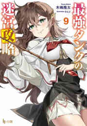 ハズレスキル ガチャ で追放された俺は わがまま幼馴染を絶縁し覚醒する 1巻 最新刊 漫画全巻ドットコム
