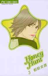 漫画 電子書籍 Honey Hunt の表紙画像