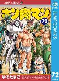 電子版 士道だいこんの花 二階堂正宏 漫画全巻ドットコム