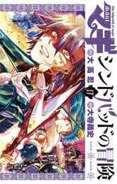 ばくおん 1 14巻 最新刊 漫画全巻ドットコム