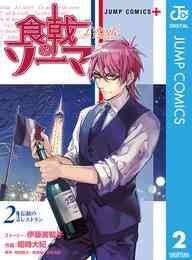 電子版 落第騎士の英雄譚 キャバルリィ 19 冊セット最新刊まで 海空りく をん 漫画全巻ドットコム