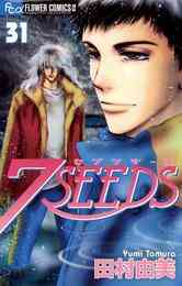 7seeds セブンシーズ 1 35巻 全巻 漫画全巻ドットコム