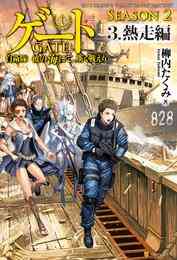 電子版 エンジェル ハート 2ndシーズン 16 冊セット最新刊まで 北条司 漫画全巻ドットコム