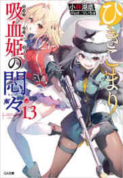 漫画 青 全巻 ブタ 青春ブタ野郎シリーズ