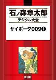 フラジャイル 1 21巻 最新刊 漫画全巻ドットコム