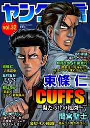 電子版 双葉社ジュニア文庫 夢みる太陽 4 冊セット 最新刊まで 高野苺 時海結以 漫画全巻ドットコム