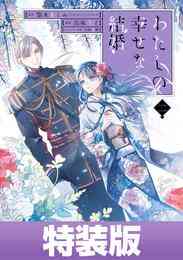 電子版 カードキャプターさくら クリアカード編 10 冊セット 最新刊まで ｃｌａｍｐ 漫画全巻ドットコム