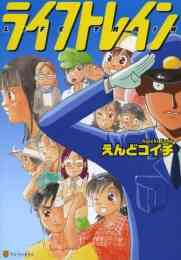 ミラクルとんちんかん 1 4巻 全巻 漫画全巻ドットコム