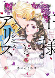 円舞曲は白いドレスで 文庫版 1 4巻 全巻 漫画全巻ドットコム