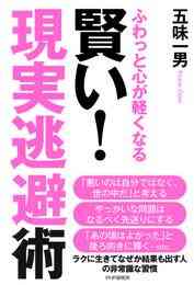 電子版 超推脳 Kei 摩訶不思議事件ファイル 7 冊セット全巻 五味一男 田中克樹 龍田力 水野光博 漫画全巻ドットコム