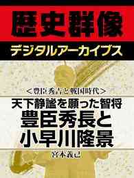 伊達政宗 文庫版 1 4巻 全巻 漫画全巻ドットコム